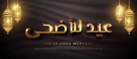 Sch Ne Kalligrafie Eid Al Adha Mubarak Islamischer Religi Ser Header