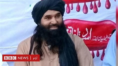 قاری امجد عالمی دہشت گردوں کی فہرست میں شامل ہونے والے ٹی ٹی پی کے