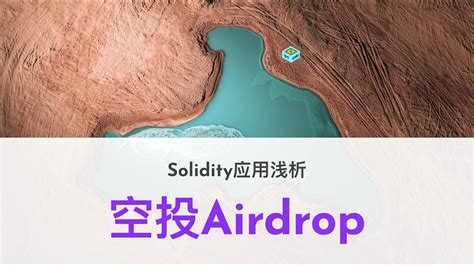 Solidity Airdrop Youtube