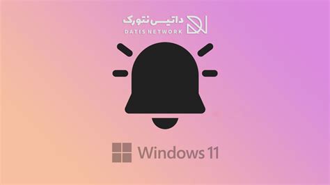 دانلود فعال ساز ویندوز 11 و آموزش نحوه فعال سازی و اکتیو Windows 11 به