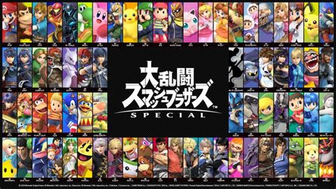 Nintendo Swich『大乱闘スマッシュブラザーズ Special』操作方法 ハジプロ！