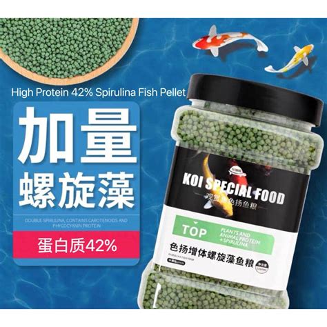 High Protein 42 Floating Spirulina Koi Fish Pellet 2mm 高蛋白质42 上浮螺旋藻