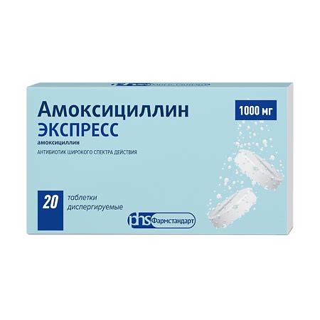 Amoxicillin EXPRESS, 1000 mg 20 pcs - Buy online