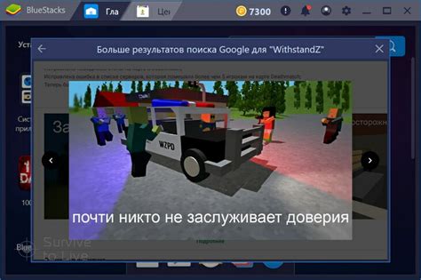 Withstandz Zombie Survival скачать бесплатно на ПК Windows Игры на