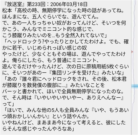 政府「能登半島地震、40億円規模の支援をする」 万博協会事務長「年頭挨拶、大阪万博なんとしても成功へ」 政府「1647億負担するね」