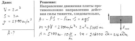 ГДЗ: Работа, мощность, энергия - Kupuk.net