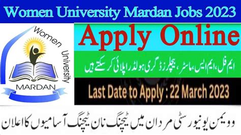 Women University Mardan Administration Staff Jobs Youtube