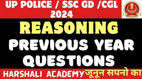 Ssc Gd Up Police Practice Previous Year Reasoning Questions