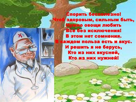 Как справиться с инфекцией? Сказка Совуньи о «Стране Болезней и ...