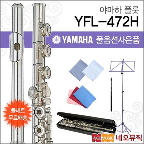 Yamaha Yfl 472 Flute Informacionpublica Svet Gob Gt