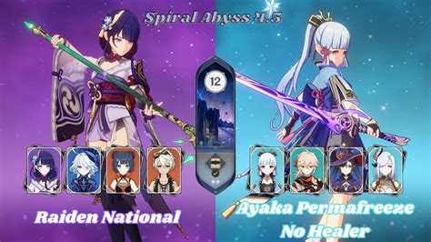 C0 Raiden National C0 R1 Ayaka Freeze Spiral Abyss 4 5 Floor 12