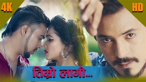 Pramod Kharel New Adhunik Song 2018 Timro Lagi Official Video YouTube