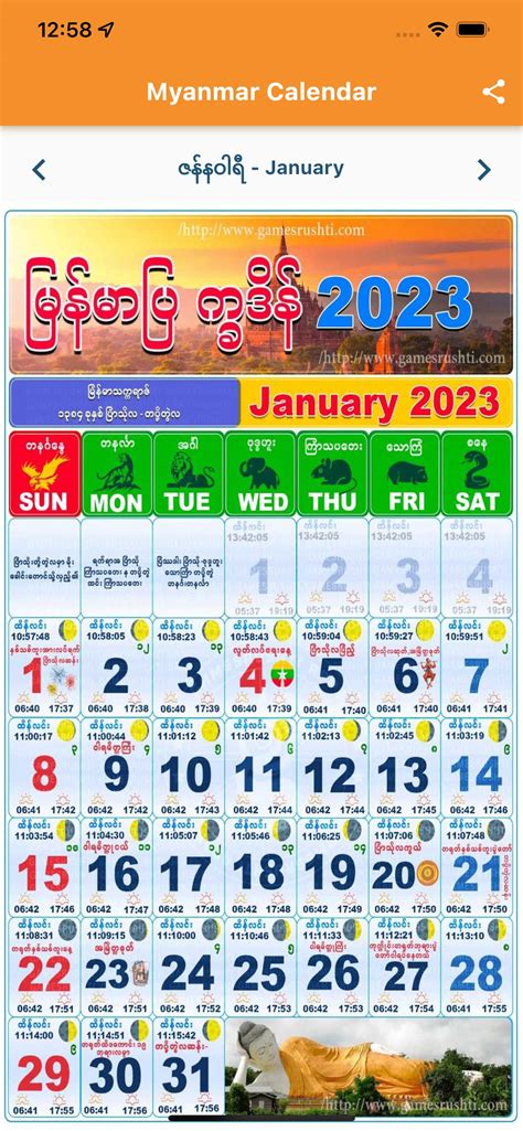 Myanmar Calendar Apk For Android Download