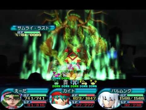 Hack Fragment Final Boss Playthrough Lvl Wavemaster Youtube