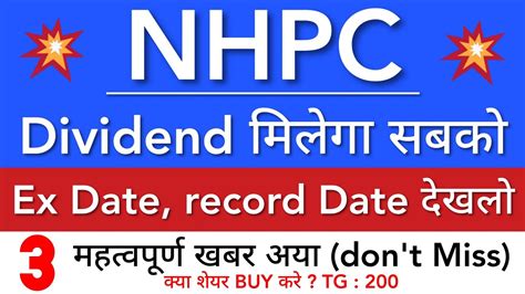 NHPC SHARE LATEST NEWS NHPC SHARE NEWS TODAY NHPC PRICE ANALYSIS