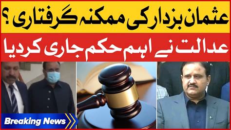 Usman Buzdar Case Latest Updates Court Big Orders Breaking News