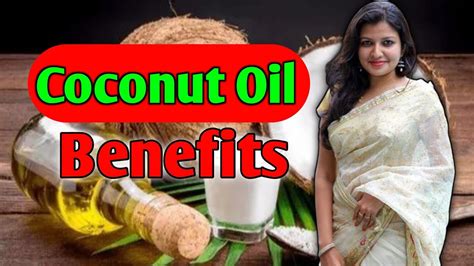 नारियल तेल के हैरान कर देने वाले फायदे Benefits Of Coconut Oil Youtube