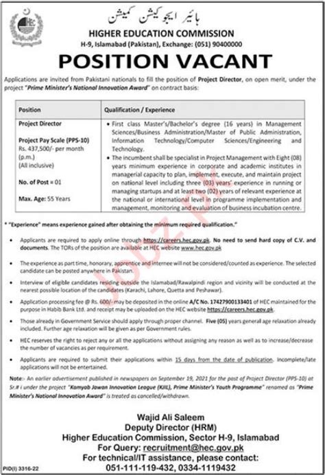 Higher Education Commission Hec Islamabad Job Announcement Job