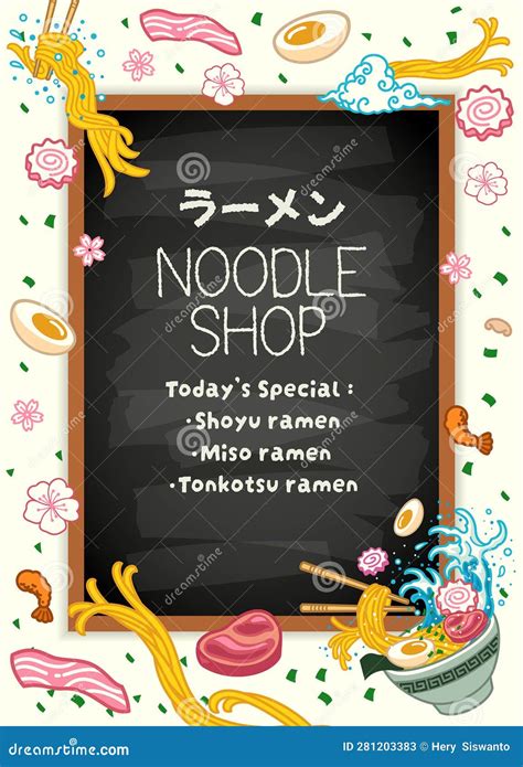 Chalk Board Japanese Ramen Shop Menu Background Design Japanese Script