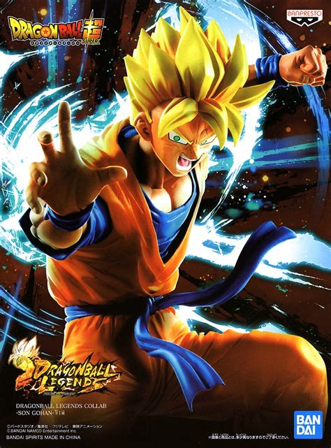 Dragonball Legends Collab Son Gohan HLJ