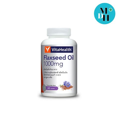 Vitahealth Flaxseed Oil 1000 Mg 60 Cap ไวต้าเฮลธ์ น้ำมัน เมล็ด แฟลกซ์ 60 แคปซูล 18372 Shopee