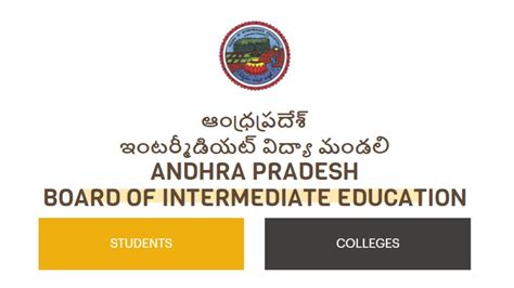 AP Inter Results 2024 Date BIEAP Inter 1st 2nd Year Results Expected