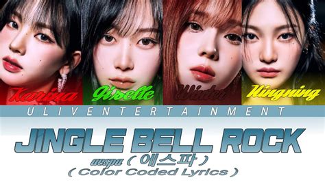 Aespa Jingle Bell Rock Color Coded Lyrics YouTube