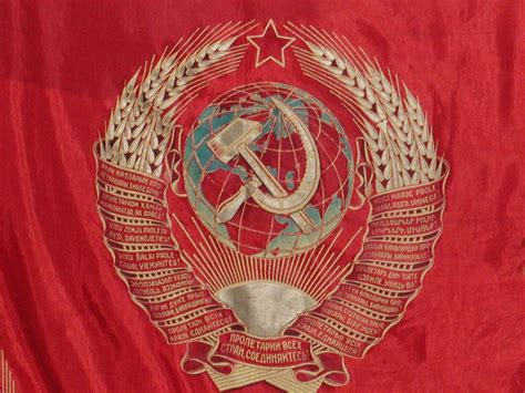 Символика ссср картинки - 67 фото