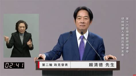 影／老家陷「賴皮寮」爭議！政見會宣布交付公益信託 賴清德：政治人物沒有委屈 Ftnn 新聞網