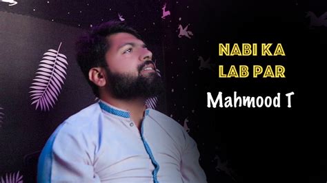 New Ramzan Naat Mahmood T Nabi Ka Lab Par Joh Zikr Video