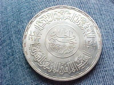 Egypt Pound Al Azhar Mosque Th Ann Silver Coin