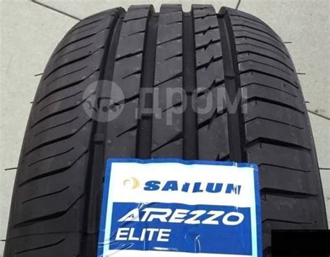 Sailun Atrezzo Elite 185 65R15 15 1 шт в наличии 185 мм 65