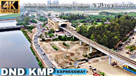 Dnd Kmp Expressway Package Update April Youtube