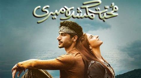 Muhabbat Gumshuda Meri Ep 09 Hit Dramas