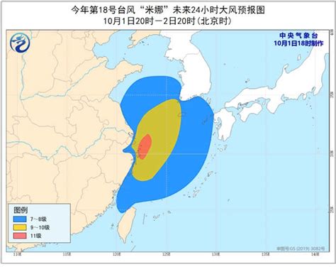 台风“米娜”登陆浙江舟山普陀沿海 携风带雨袭华东 天气新闻 中国天气网