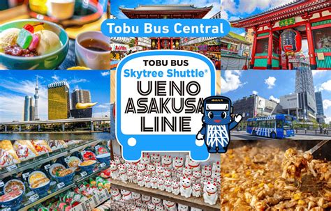 Tobu Bus Central Tobu Bus Skytree Shuttle R Ueno Asakusa Line 1 Day