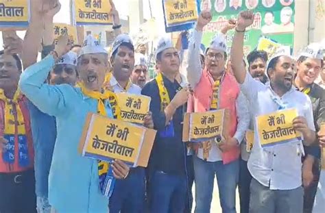 केजरीवाल की गिरफ्तारी पर आप का हल्ला बोल हरियाणा भाजपा कार्यालय का किया घेराव सुशील गुप्ता