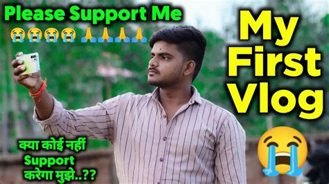 My First Vlog 😭😭🙏🙏 My First Vlog 2022 😭🙏 My First Vlog Viral 🙏🙏