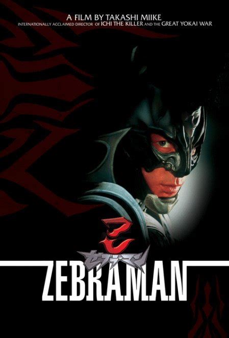 Zebraman (2004) by Takashi Miike