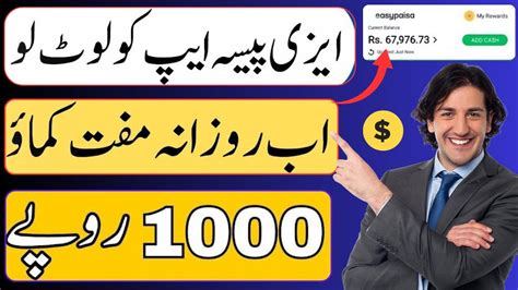 Easypaisa App Sy Paise Kaise Kamaye Earn Money Online Easypaisa