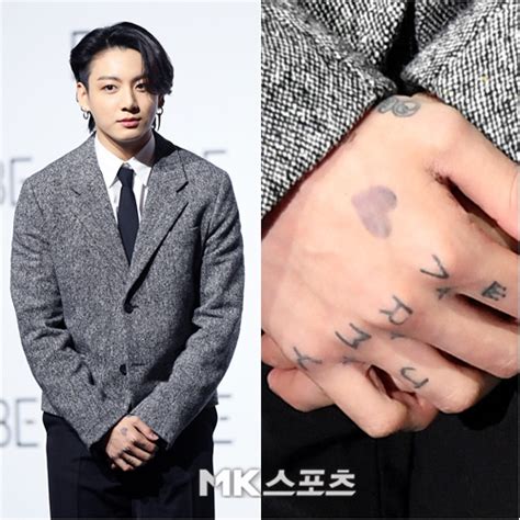 정국 손등에 새긴 Army 사랑 타투 Mk포토 네이트 연예