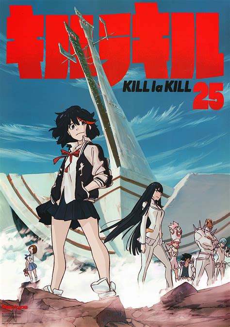 Avis sur la série Kill la Kill Naked Memories 2014 par NeXtStatioN