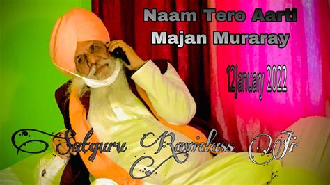 Naam Tero Aarti Majan Muraray Satguru Ravidass Ji Maharaj Shabad