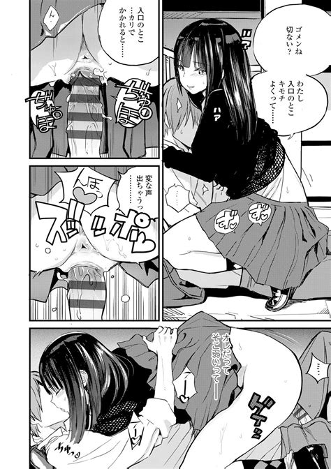 Photograph Page Nhentai Hentai Doujinshi And Manga