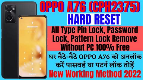 Oppo A Cph Hard Reset All Type Pin Password Pattern Lock