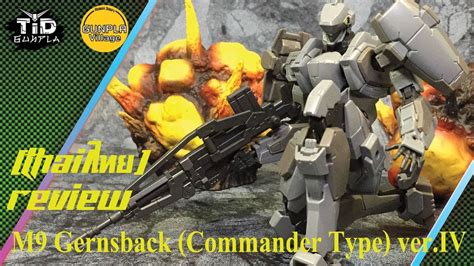 รวว 1 60 M9 Gernsback Commander Type ver IV By Tid Gunpla Thai