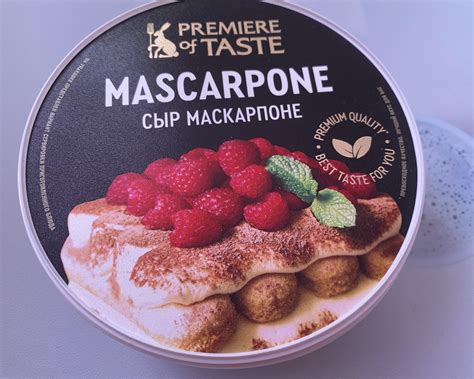Сыр мягкий МАГНИТ MASCARPONE сыр МАСКАРПОНЕ | отзывы