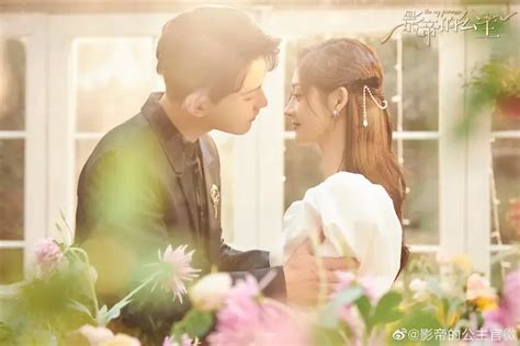 Be My Princess Chinese Drama C Drama Love Show Summary