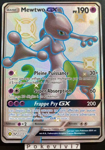 Carte Pokemon MEWTWO SV59 SV94 GX Secrète SHINY Soleil et Lune SL11 5