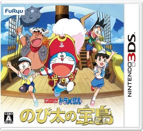 Doraemon: Nobita’s Treasure Island - cover art | The GoNintendo Archives | GoNintendo